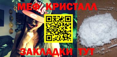 прущая мука Донской