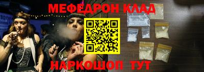 прущая мука Донской