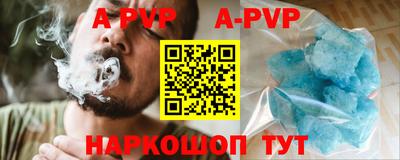 прущая мука Донской