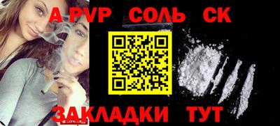 не бодяженный Донецк