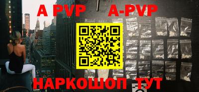 прущая мука Донской
