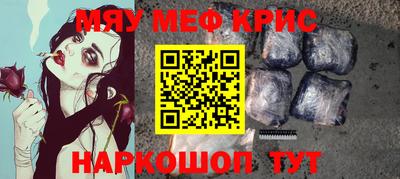 прущая мука Донской