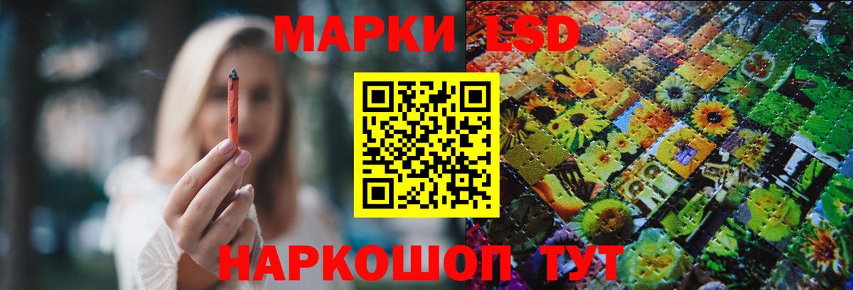 Лсд 25 экстази  Вход с VPN  Мончегорск  ЛСД экстази ecstasy  ЛСД экстази кислота 