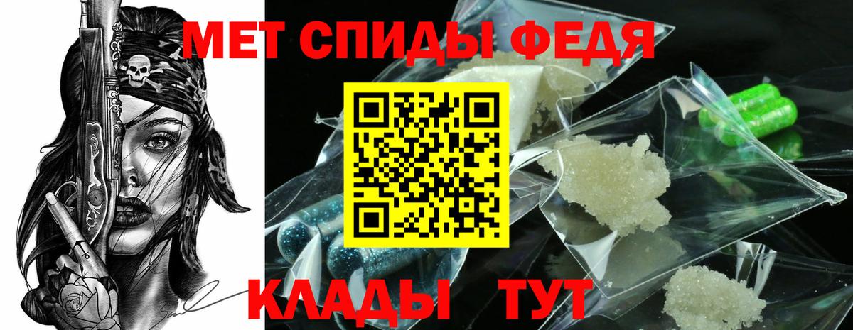 Мончегорск  МЕТАМФЕТАМИН винт  Вход с VPN 