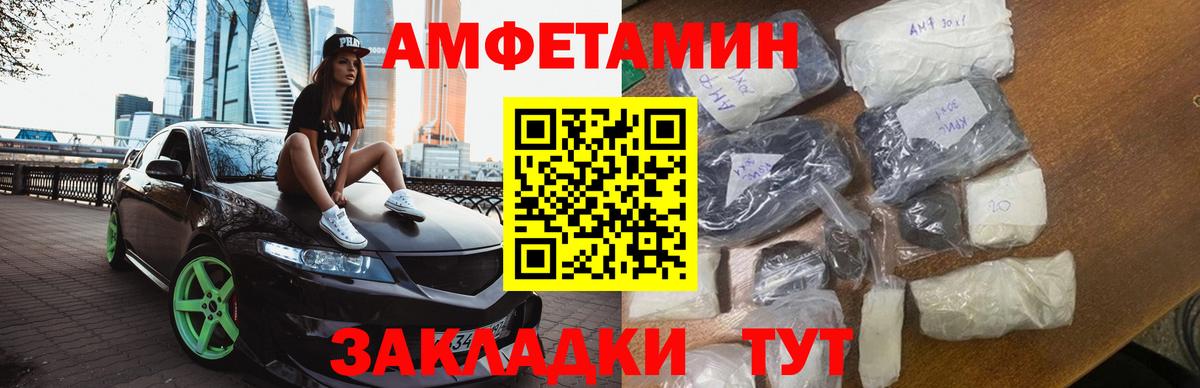 Первитин Methamphetamine Мончегорск