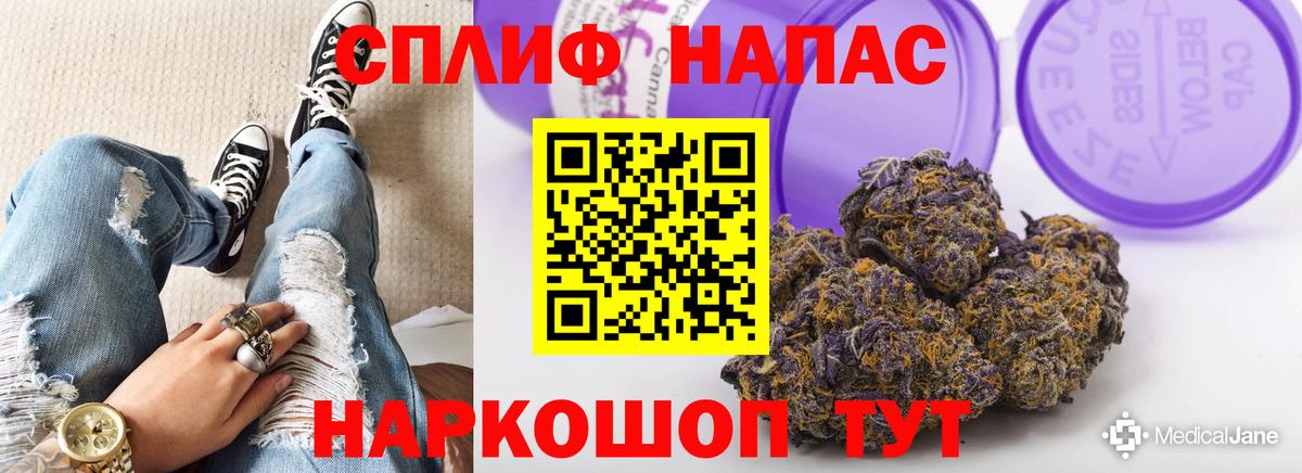 Бошки марихуана план Мончегорск